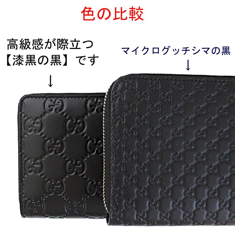グッチシマ グッチ GUCCI 財布 新作 レディース 長財布 新品 ラウンド