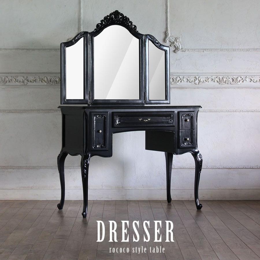 3面鏡 ドレッサー アンティーク ロココ 猫脚 化粧台 ロマンチック