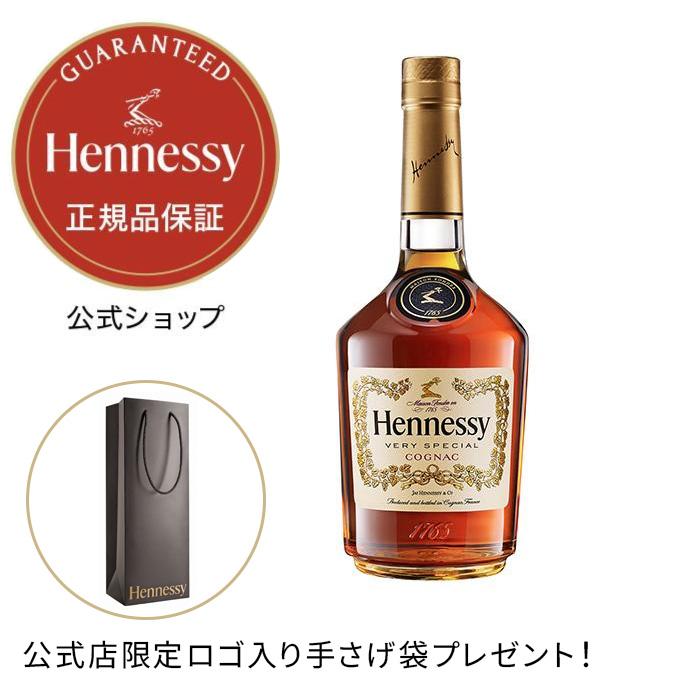 Hennessy（ヘネシー） 【正規公式店 ポイント+5% ヘネシーギフトバッグ
