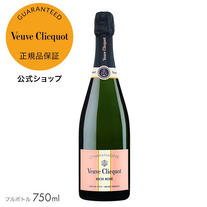 Veuve Clicquot（ヴーヴ・クリコ） 【公式店限定 ギフトボックス選択可