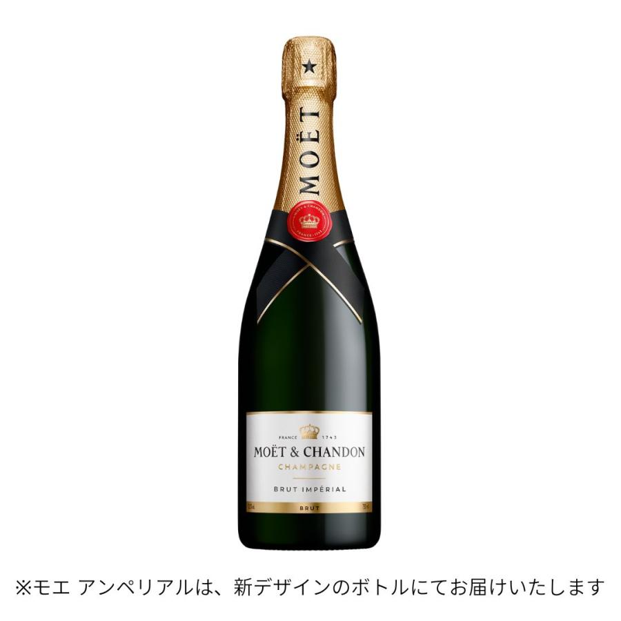 MOET＆CHANDON（モエ・エ・シャンドン） 正規公式店 モエ アンペリアル