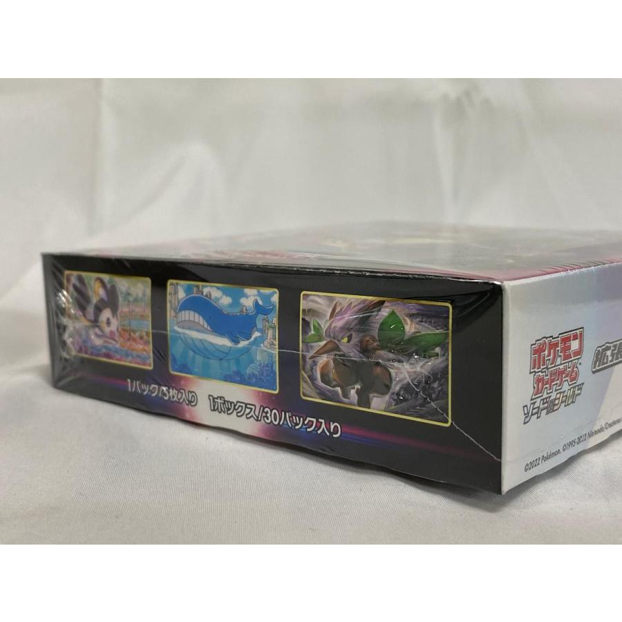 ソード＆シールド 拡張パック ロストアビス(シュリンク未開封BOX