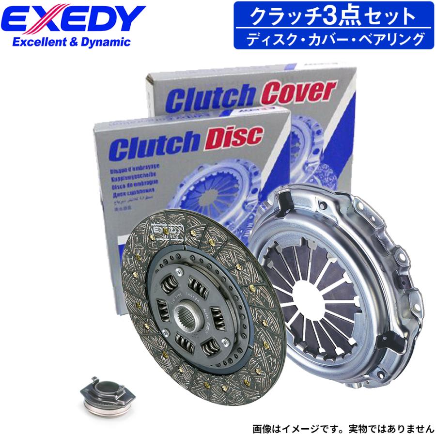 EXEDY（エクセディ） BRZ ZC6 スバル クラッチ3点キット クラッチ