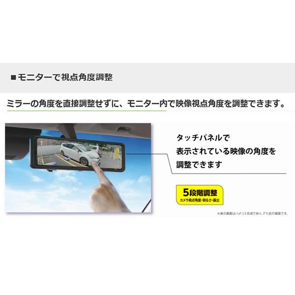 エンプレイス nPLACE NPD-M1100 デジタルインナーミラー 11インチ 200