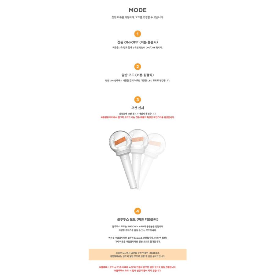 RIIZE 公式ペンライト OFFICIAL FANLIGHT SM Bluetooth対応 ライズ