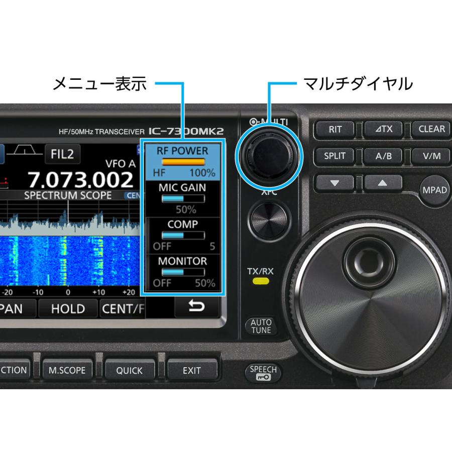 ICOM（アイコム） IC-7300MK2(IC7300MK2) ICOM HF +50MHz < SSB/CW