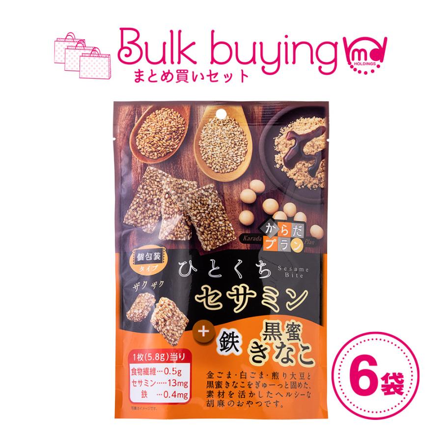 MDホールディングス お菓子 ごま菓子 焼菓子 セサミン おこし 黒蜜