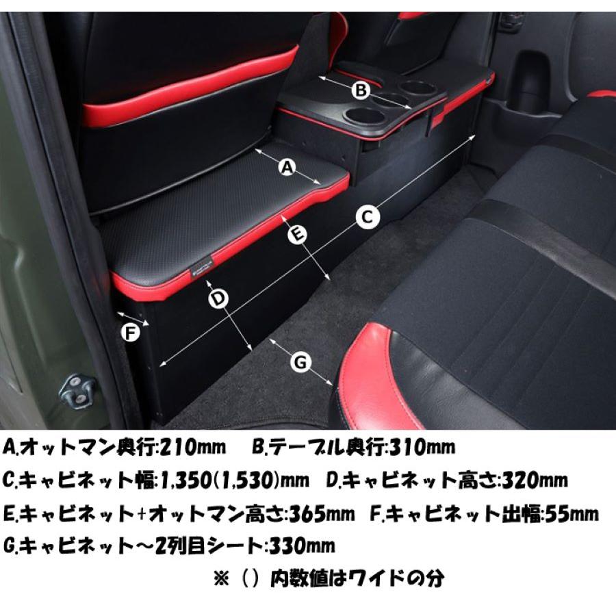 セカンドキャビネット ハイエース 200系 1型 2型 3型 4型 5型 6型 前期