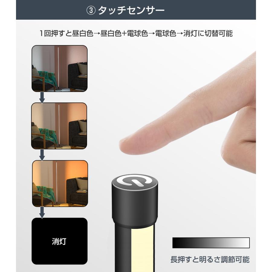LEDフロアランプ フロアライト リモコン付 無段階調光 調色 寝室