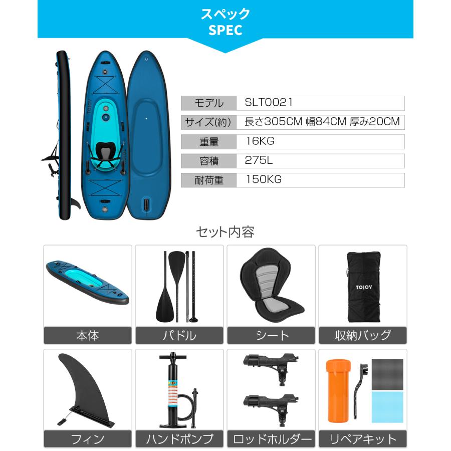 スタンドアップパドルボード sup 初心者 シート付き サップボード 空気