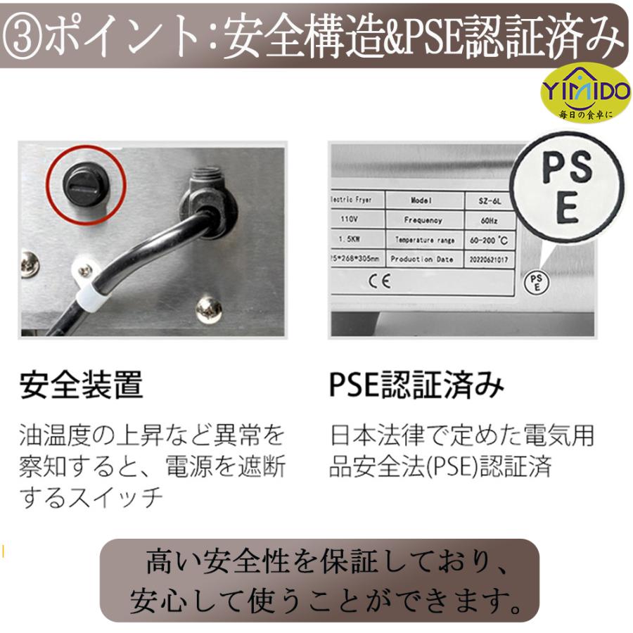 YiMiDO 電気フライヤー 業務用/家庭用 4L 卓上フライヤー 揚げ物器