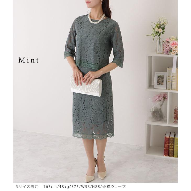 Lace Ladies（レースレディース） 総レースセットアップ トップス