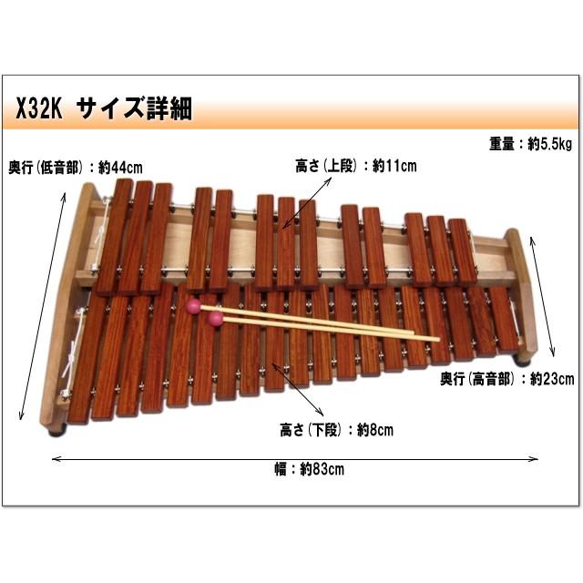 コオロギ 木琴 X32K ばち付き 卓上 ヨーロピアンデスクシロフォン