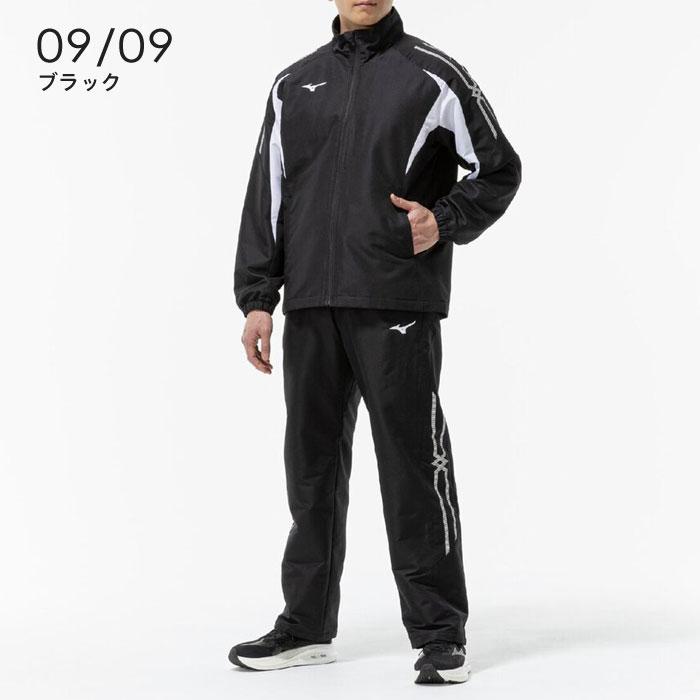 MIZUNO（ミズノ） 送料無料 ブレスサーモ ウインドブレーカー上下
