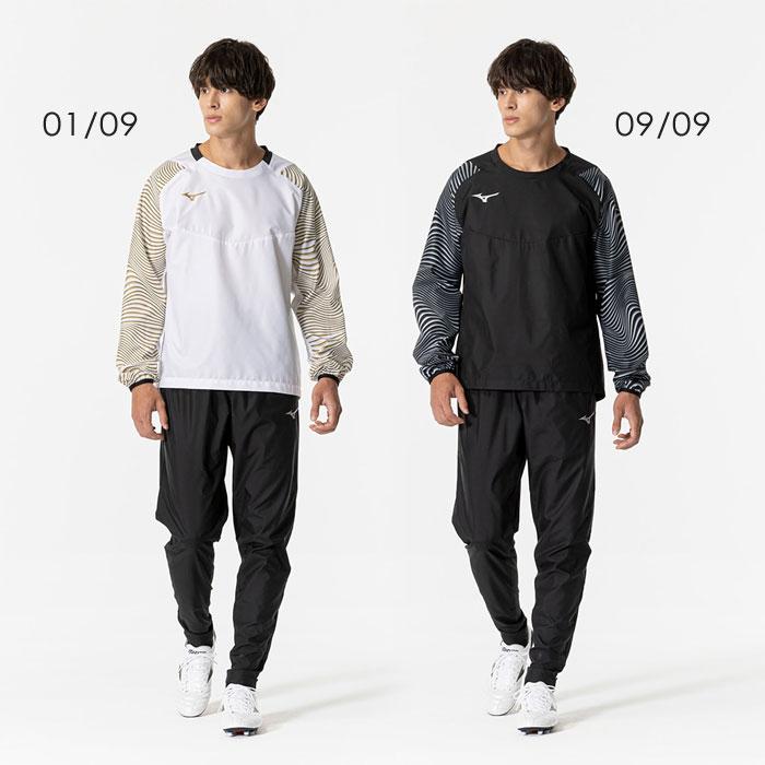 MIZUNO（ミズノ） 送料無料 サッカー ピステ上下 メンズ ジュニア