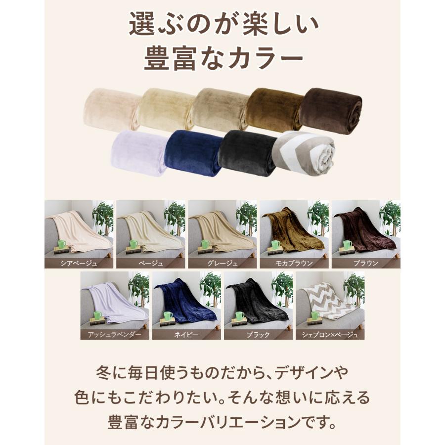 膝掛け ブランケット 大判 140×100cm 単品 1枚 マイクロファイバー