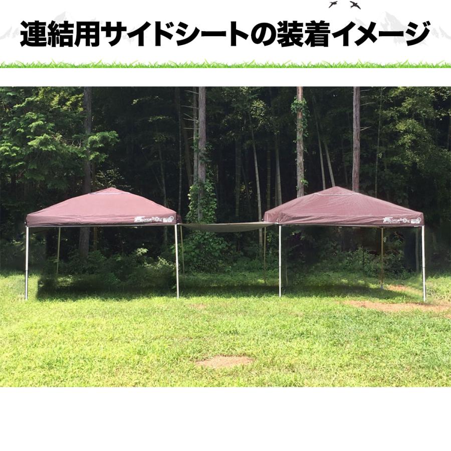 FIELDOOR（フィールドア） テント タープテント タープテント用 サイド