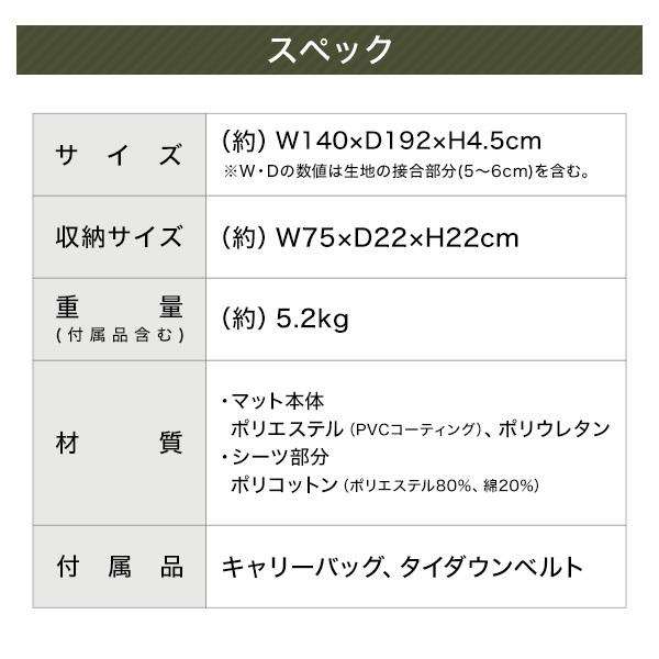 DOD（ディオーオーディー） マット ソトネノサソイL CM3-622-TN dod