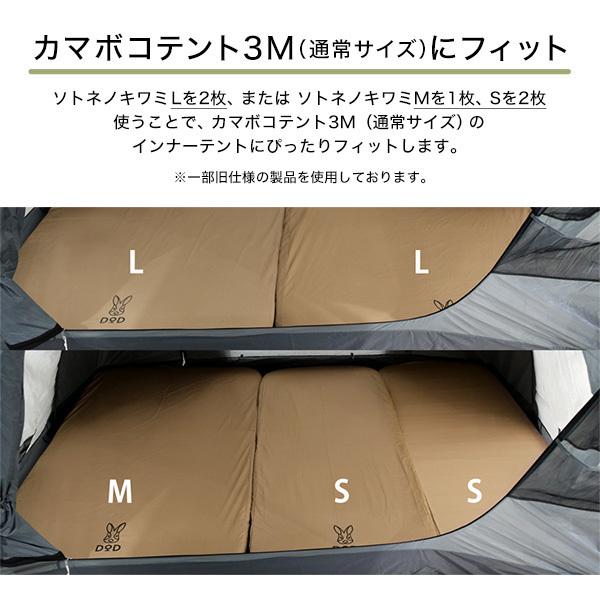 DOD（ディオーオーディー） マット ソトネノキワミL CM3-651-TN dod
