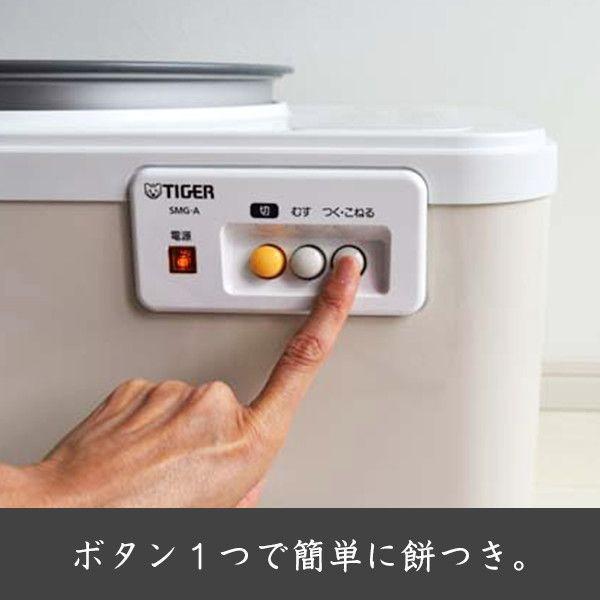 タイガー（TIGER） TIGER SMG-A361WL ミルキーホワイト 力じまん 餅