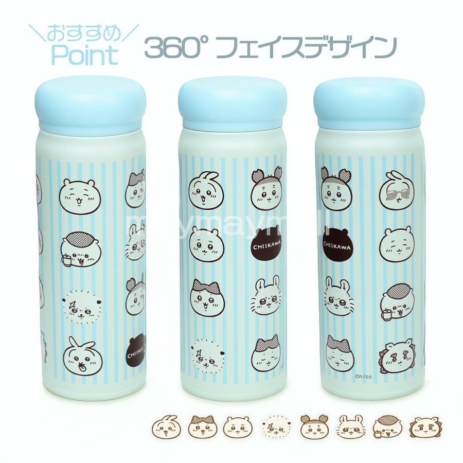 水筒 ちいかわ ステンレスボトル 480ml 軽い 保温 保冷 モモンガ