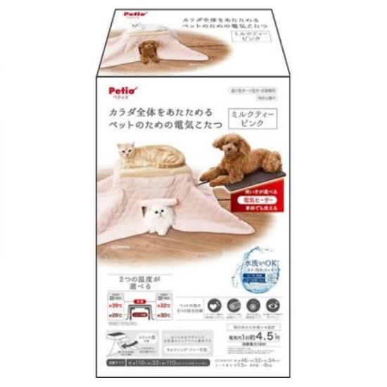 Petio（ペティオ） ペットのための電気こたつ ミルクティーピンク
