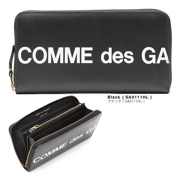 COMME des GARCONS（コムデギャルソン） 財布 長財布 ラウンド