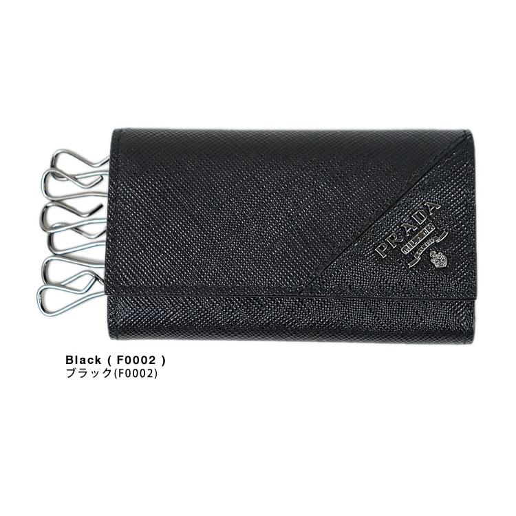 PRADA（プラダ） サフィアーノレザー キーケース レディース メンズ 6