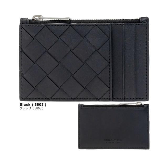 BOTTEGA VENETA（ボッテガ・ヴェネタ） コインケース 小銭入れ