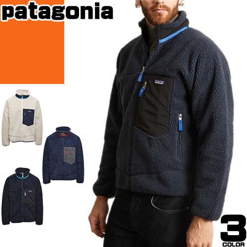 patagonia（パタゴニア） クラシック レトロX ジャケット フリース