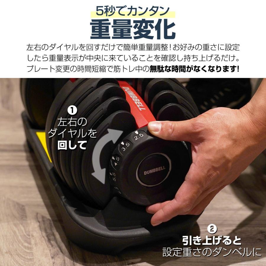 ダンベル 可変式 24kg プレート トレーニング : Mailo Shop - 通販