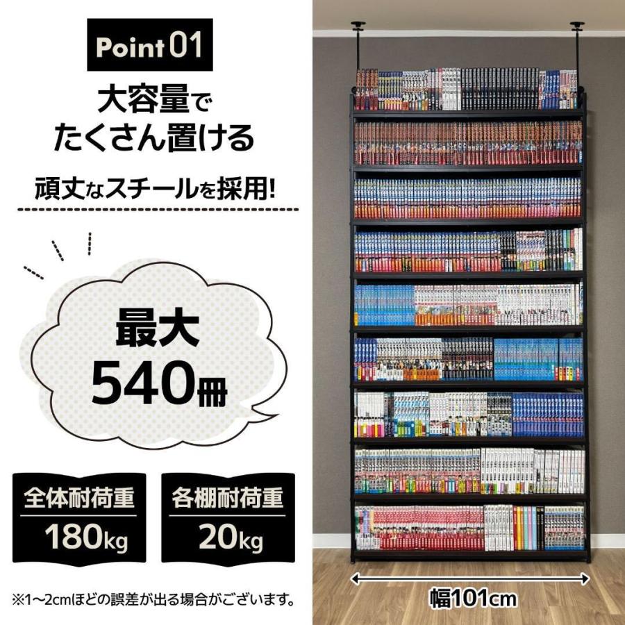 8tail 本棚 突っ張り ラック 幅101cm ホワイト×ナチュラル : Mailo