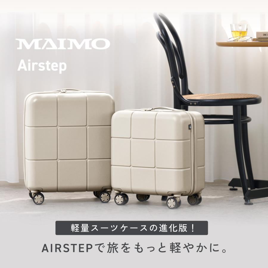 MAIMO スーツケース 機内持ち込み コンパクトSサイズ 超軽量 約2kg