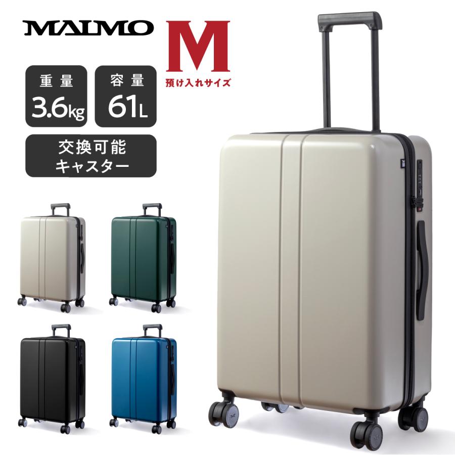 MAIMO 超軽量 静音 スーツケース MAIMO COLOR YOU キャスター交換可能