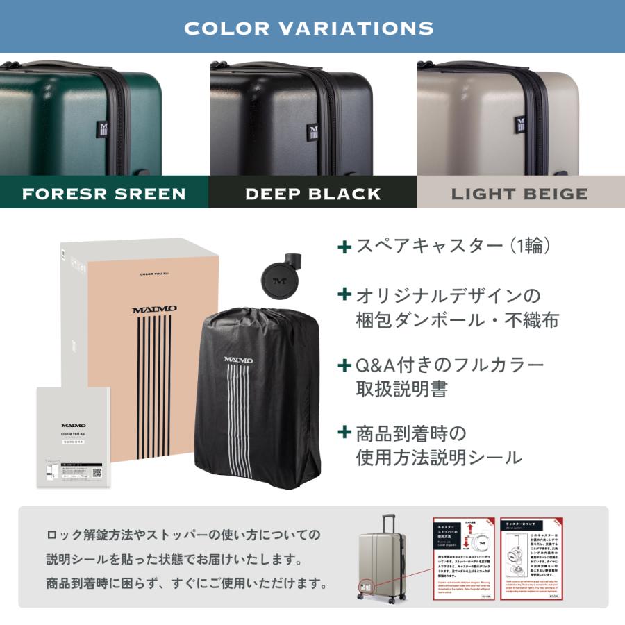 MAIMO 超軽量 スーツケース MAIMO COLOR YOU kei M サイズ 大容量 軽量