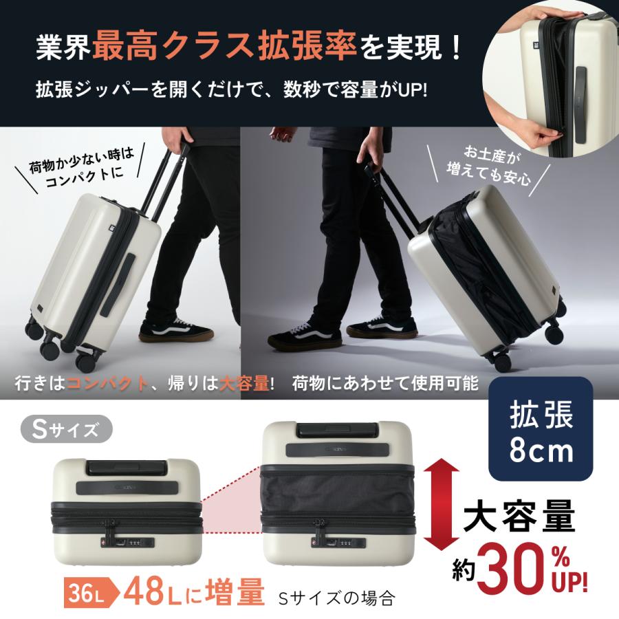 MAIMO 拡張機能付き スーツケース MAIMO ZIPUP 機内持ち込み Sサイズ