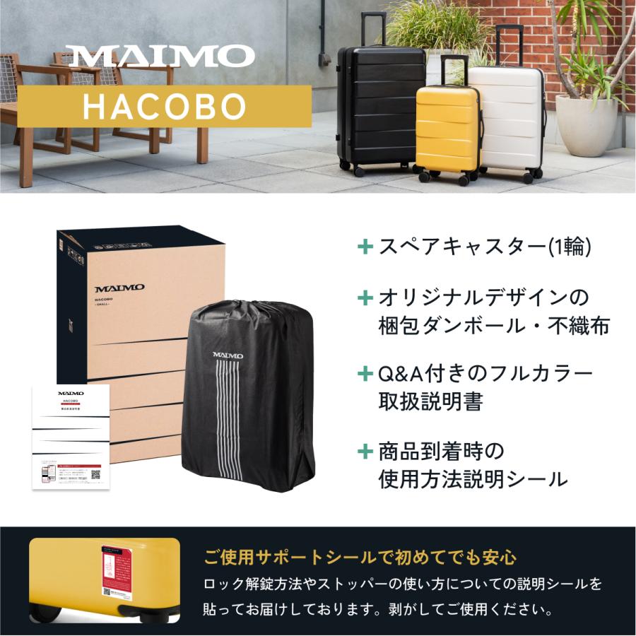 MAIMO ウォッシャブル スーツケース MAIMO HACOBO Sサイズ 軽量 大容量