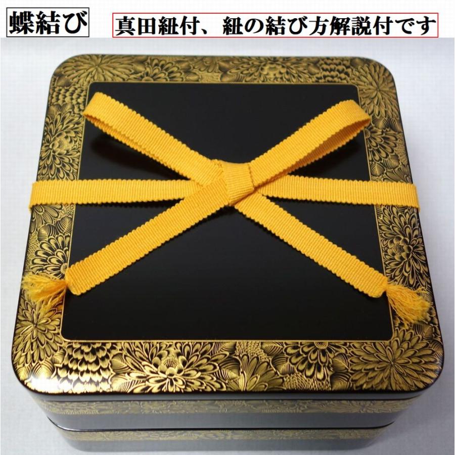 輪島塗 未使用 沈金菊文様 二段重箱 慶塚漆器工房 高級輪島塗 真塗重箱