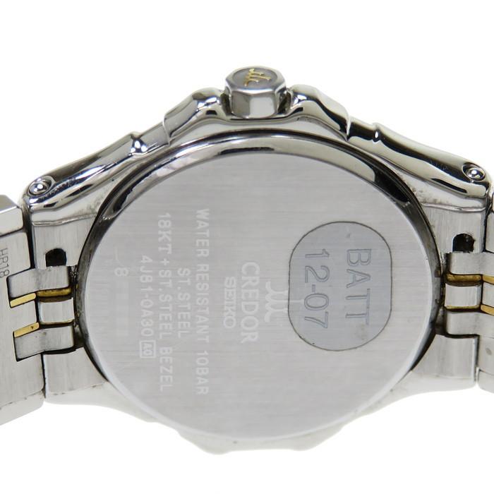 SEIKO（セイコー） クレドール パシフィーク 4J81-0A30 腕時計