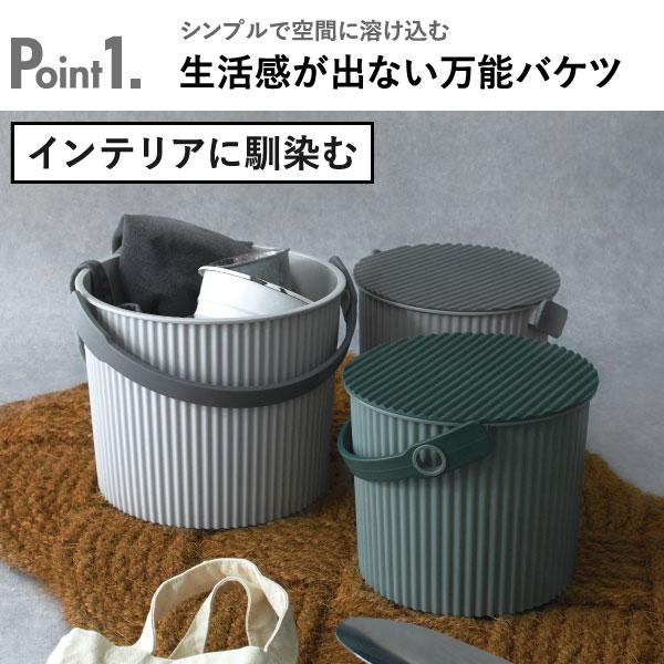 八幡化成 収納ボックス 収納ケース ゴミ箱 おしゃれ フタ付き キッチン