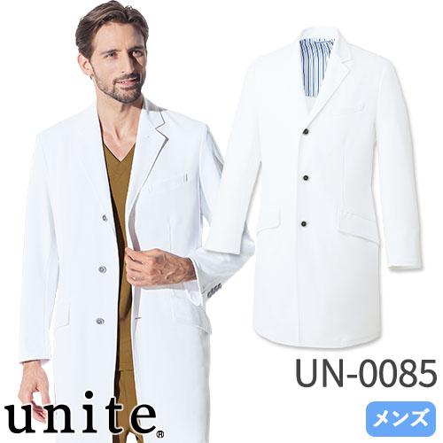 ドクターコート 長袖 UN-0085 unite ユナイト チトセ 白衣 メンズ 高級
