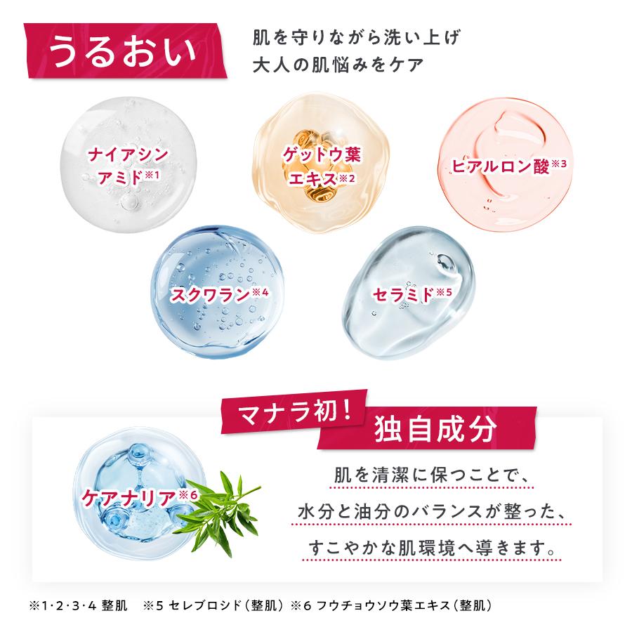 マナラ ホットクレンジングゲル マッサージプラス 200g MANARA マナラ