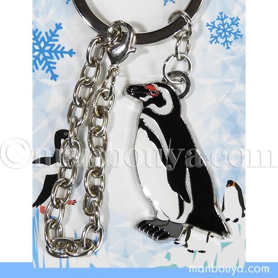 ペンギン グッズ キーホルダー 鍵 かなる アニマル フレンズ