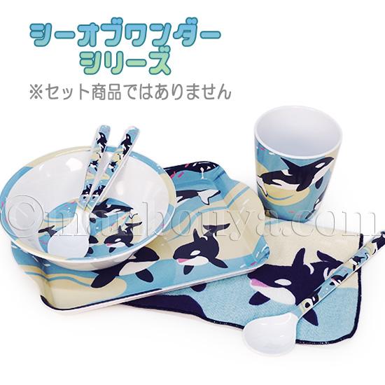 シャチ グッズ 雑貨 メラミン食器 深皿 水族館お土産 シーオブワンダー