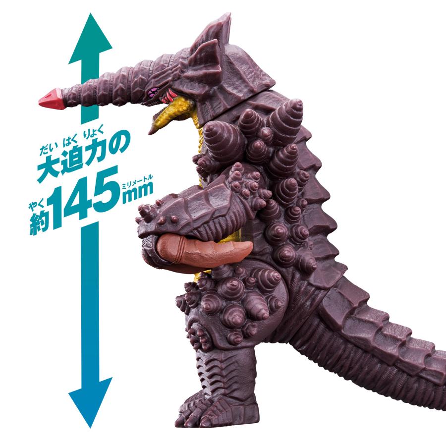 BANDAI（バンダイ） グライム (ウルトラ怪獣アドバンス) (バンダイ
