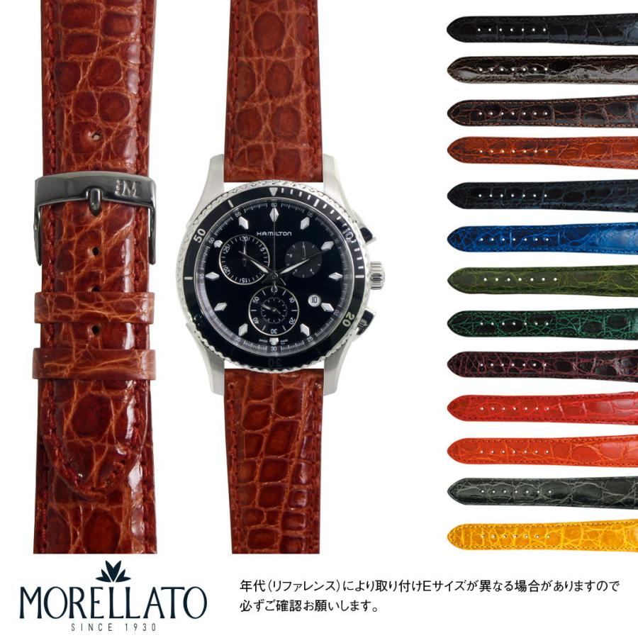 MORELLATO（モレラート） ハミルトン ジャズマスター 用 HAMILTON