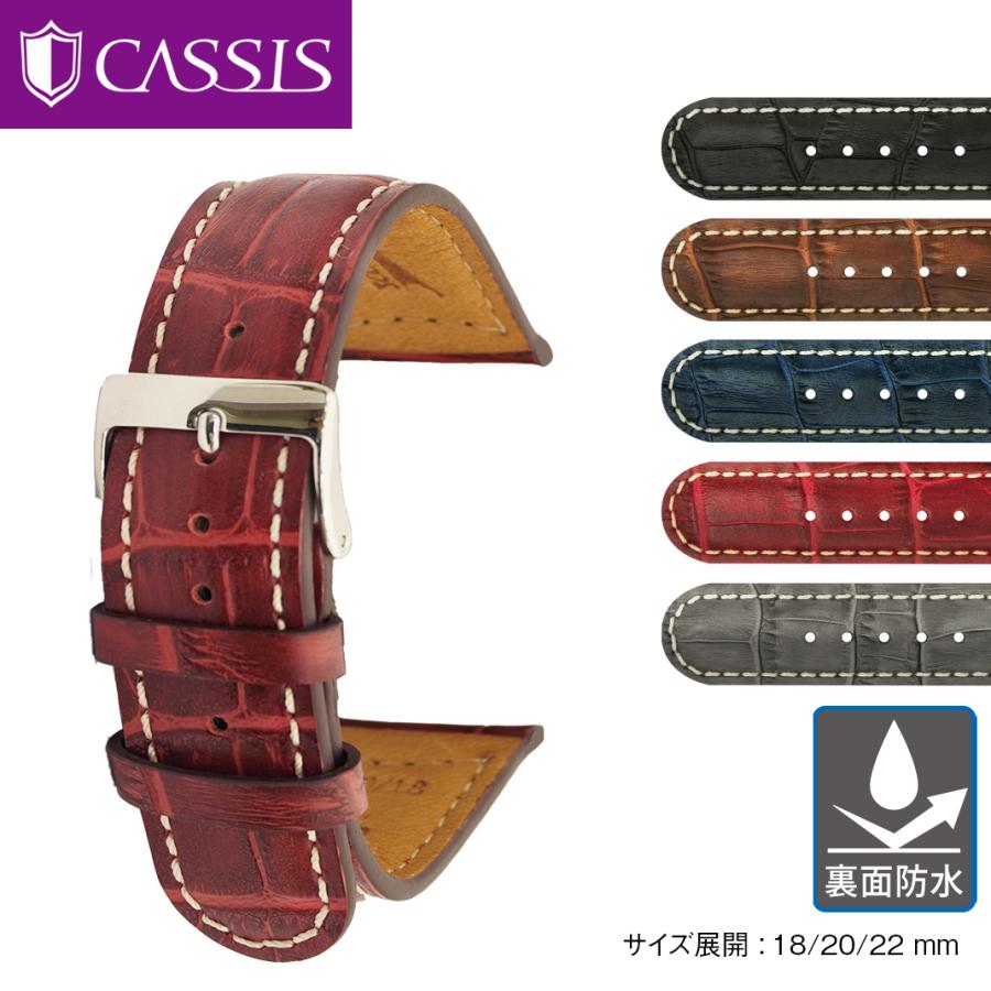 CASSIS（カシス） 腕時計ベルト バンド カーフレザー 本革 クロコ型