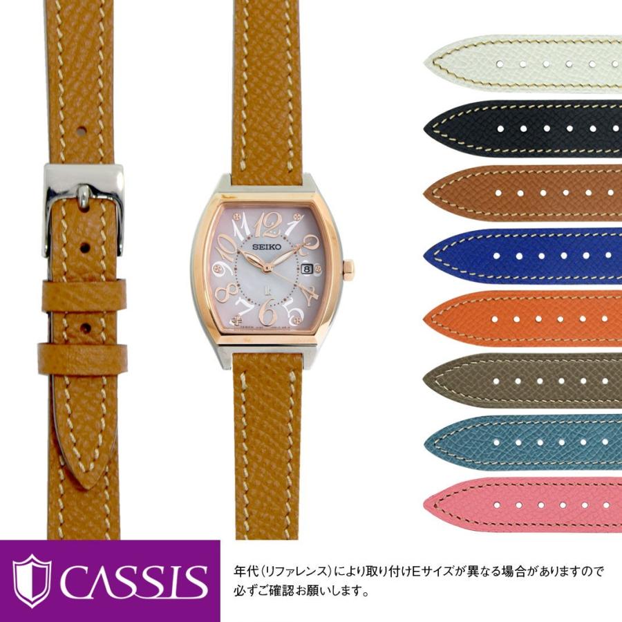 CASSIS（カシス） セイコー ルキア用 SEIKO LUKIA にぴったりの BREST