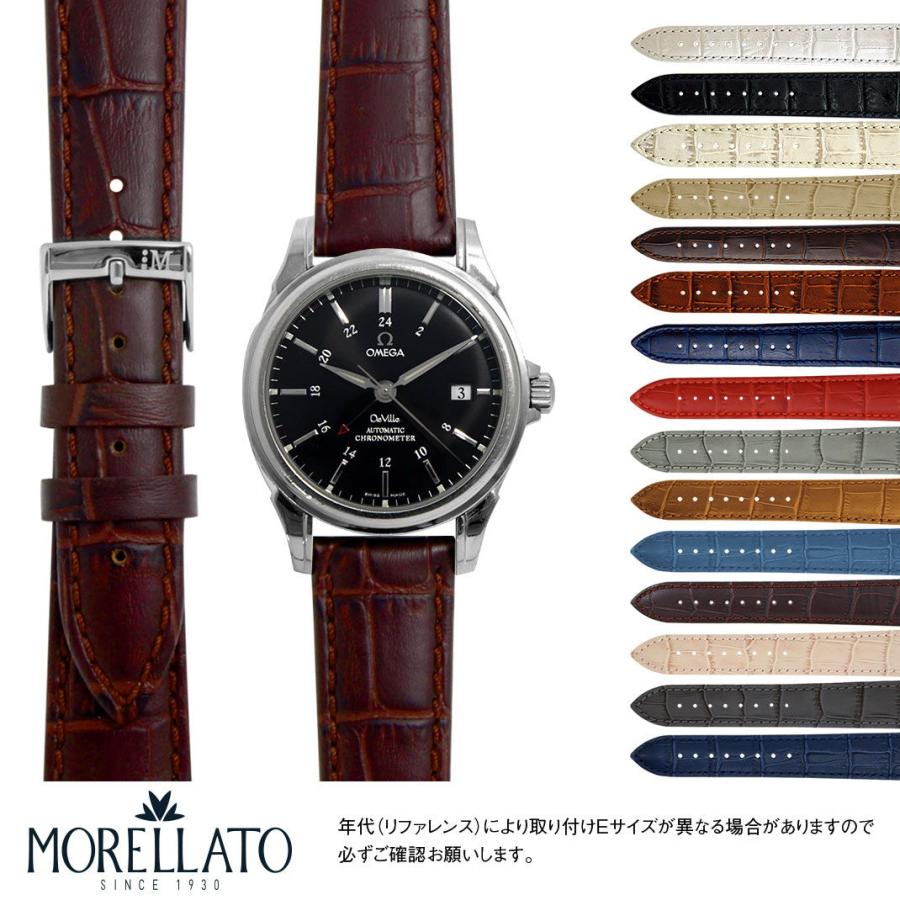 MORELLATO（モレラート） オメガ デビル 用 OMEGA DE VILLE にぴったり