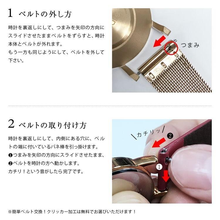 MORELLATO（モレラート） フランクミュラー ロングアイランド 用